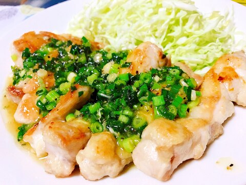 鶏モモ肉の塩レモンダレ